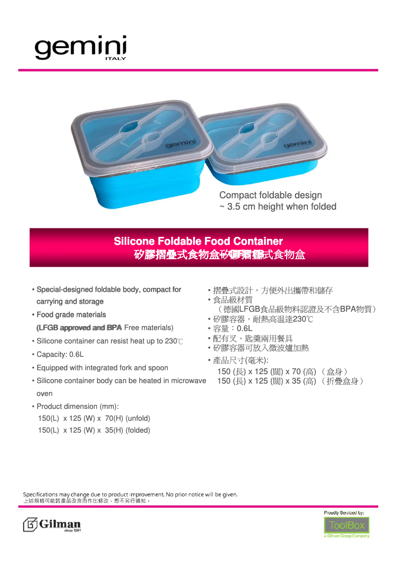 Página 1 del manual Manual de usuario Gemini GFB1B