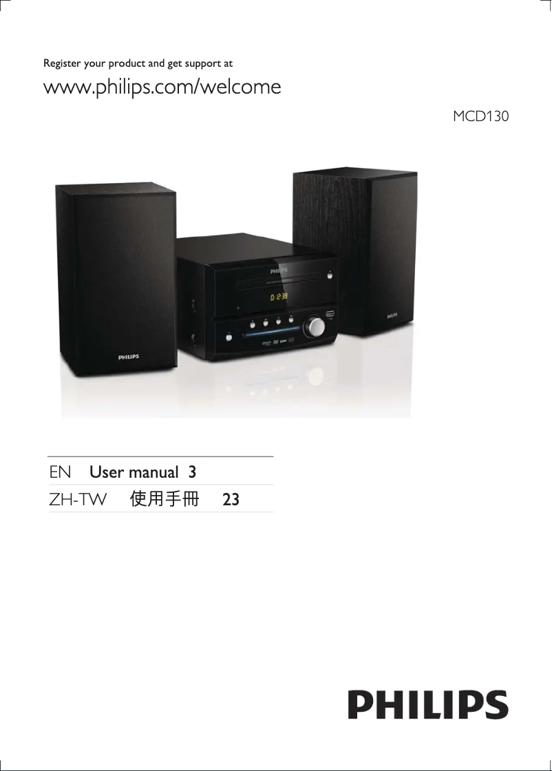 Page 1 de la notice Manuel utilisateur Philips MCD130