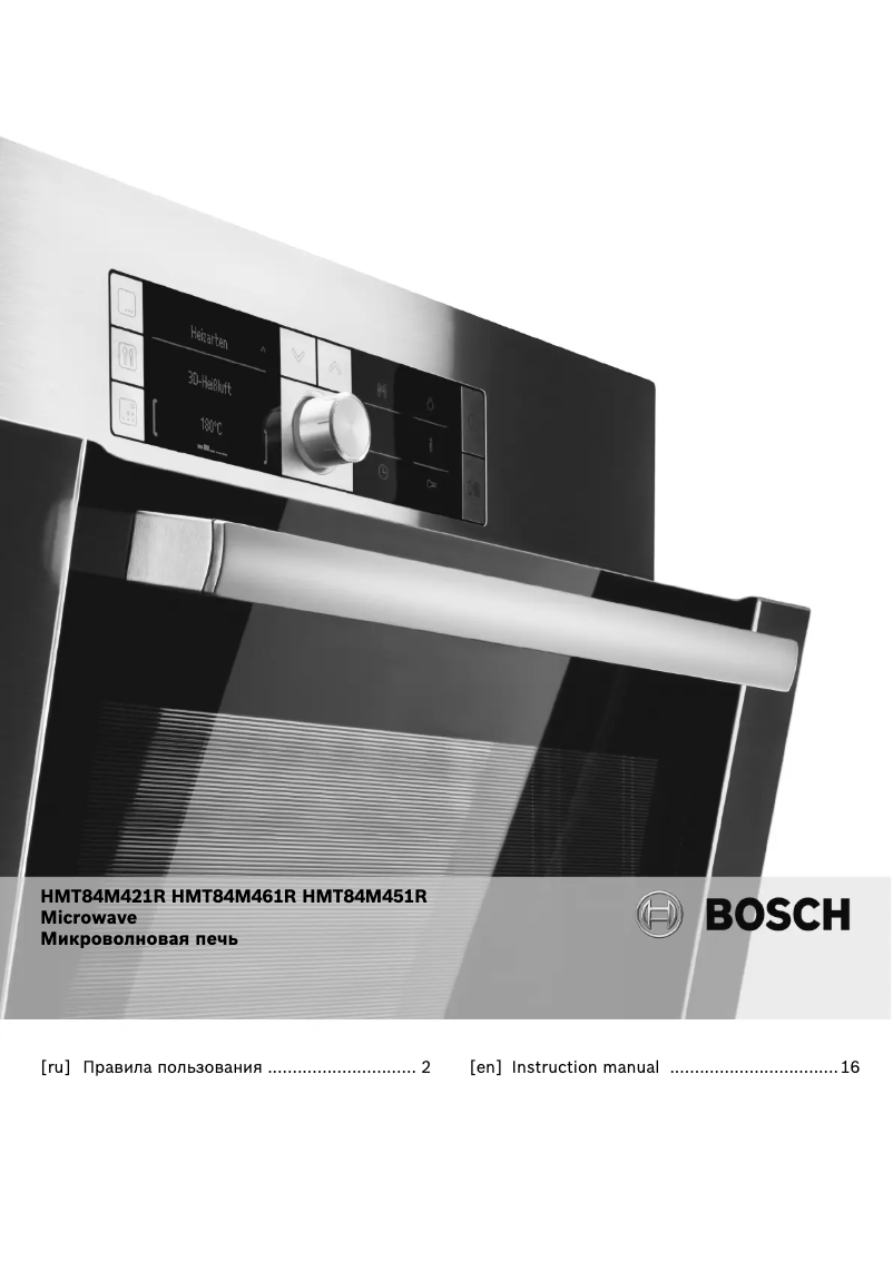 Page 1 of the manual User Manual Bosch HMT84M451R
