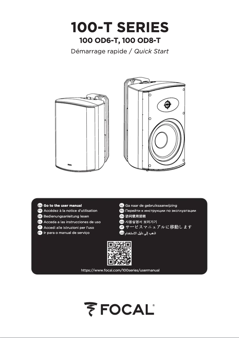 Page 1 de la notice Guide de démarrage rapide Focal 100 OD8-T