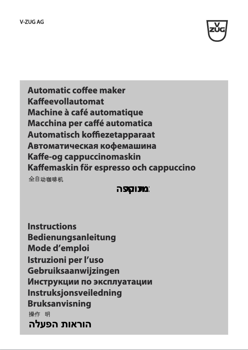 Page 1 de la notice Manuel utilisateur V-Zug CCSSL60