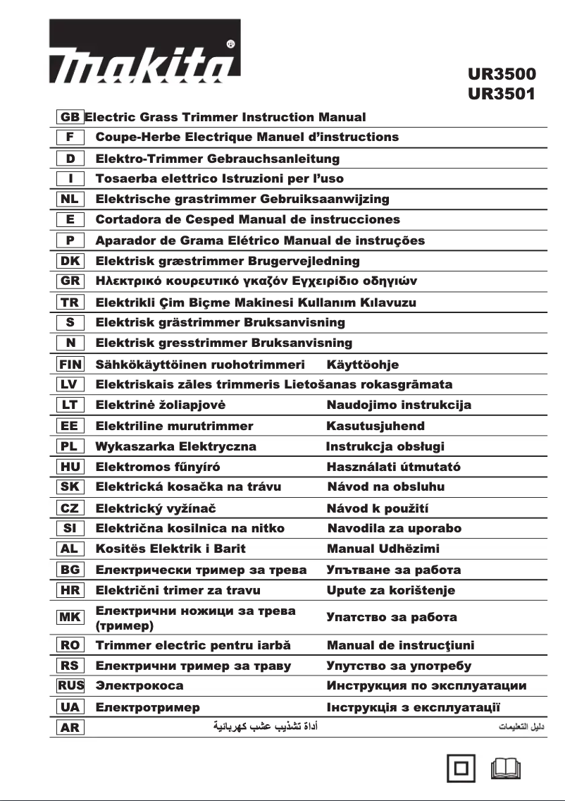 Page 1 de la notice Manuel utilisateur Makita UR3501