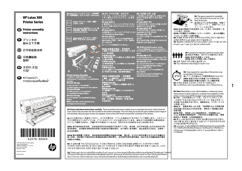 Page n°1 - Instructions / montage HP Latex 360