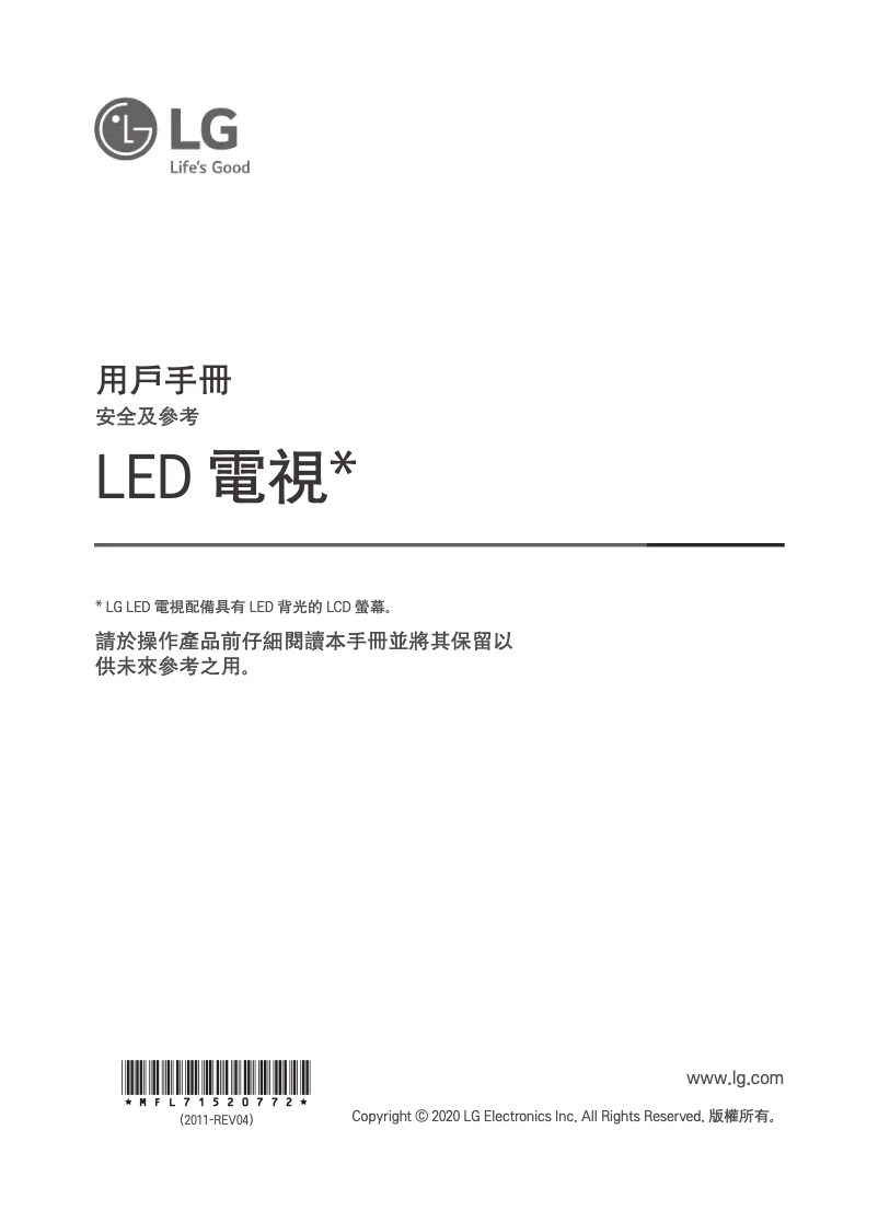 Page 1 de la notice Manuel utilisateur LG 65UN8100PCA