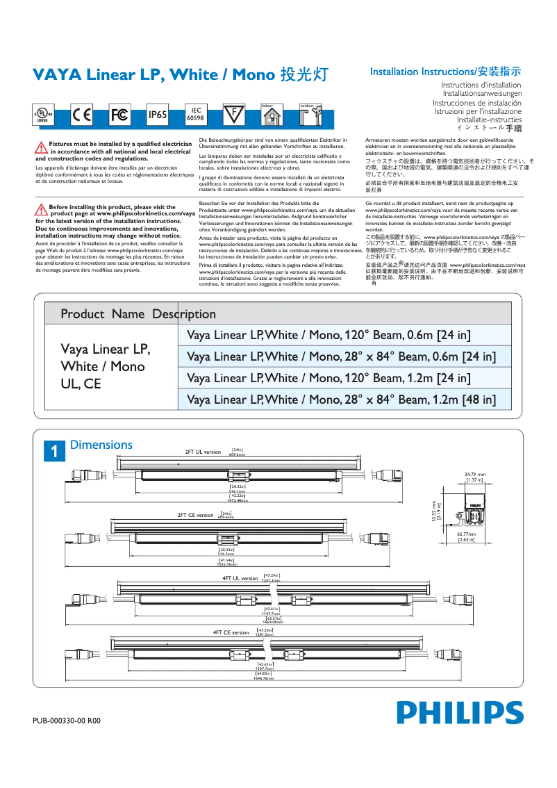 Page 1 de la notice Manuel utilisateur Philips VayaLinear 620983 99