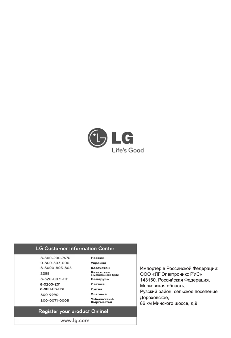 Page 1 of the manual User Manual LG GC-B419PLQK