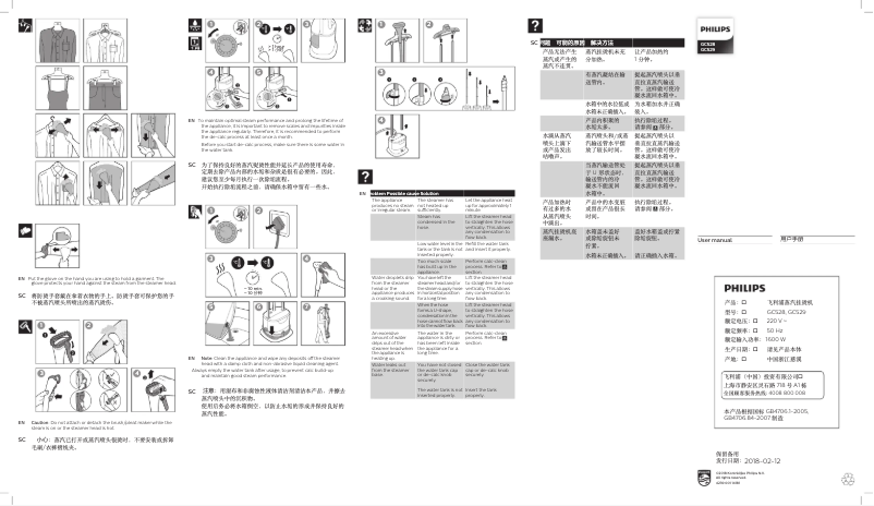 Page n°1 - Mode d'emploi Philips EasyTouch Plus GC528