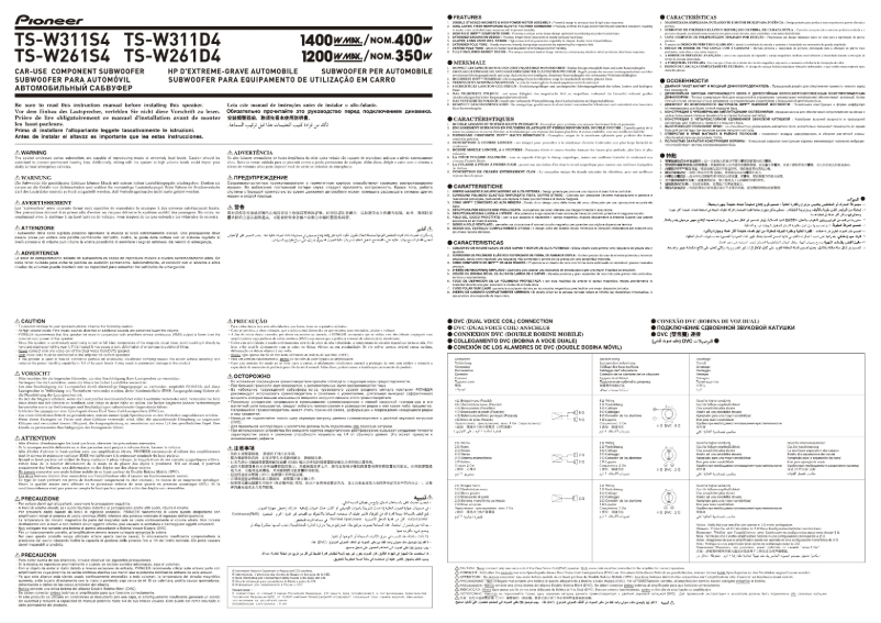 Page 1 de la notice Manuel utilisateur Pioneer TS-W311S4