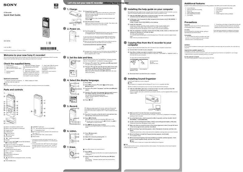 Page 1 de la notice Guide d'installation Sony ICD-SX733