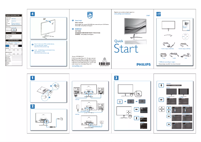 Page n°1 - Guide de démarrage rapide Philips 276E7QSA