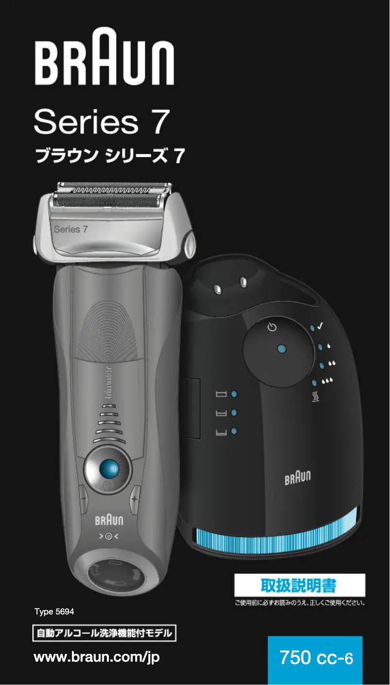 Page 1 de la notice Manuel utilisateur Braun 750CC-6 Series 7