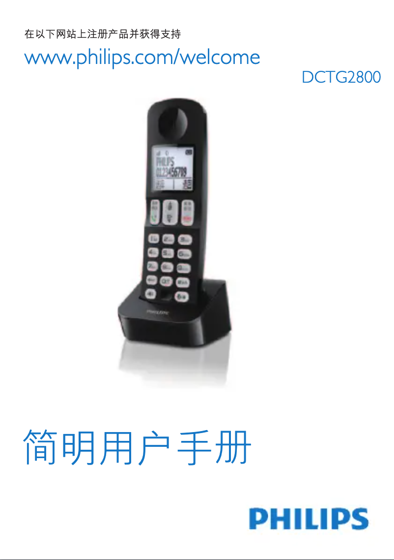 Imagen de la primera página del manual del dispositivo DCTG2800B