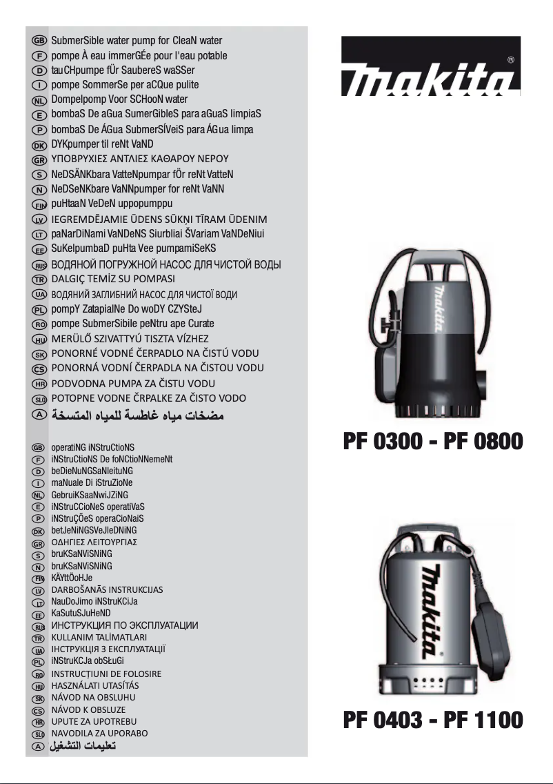 Página 1 del manual Manual de usuario Makita PF0800