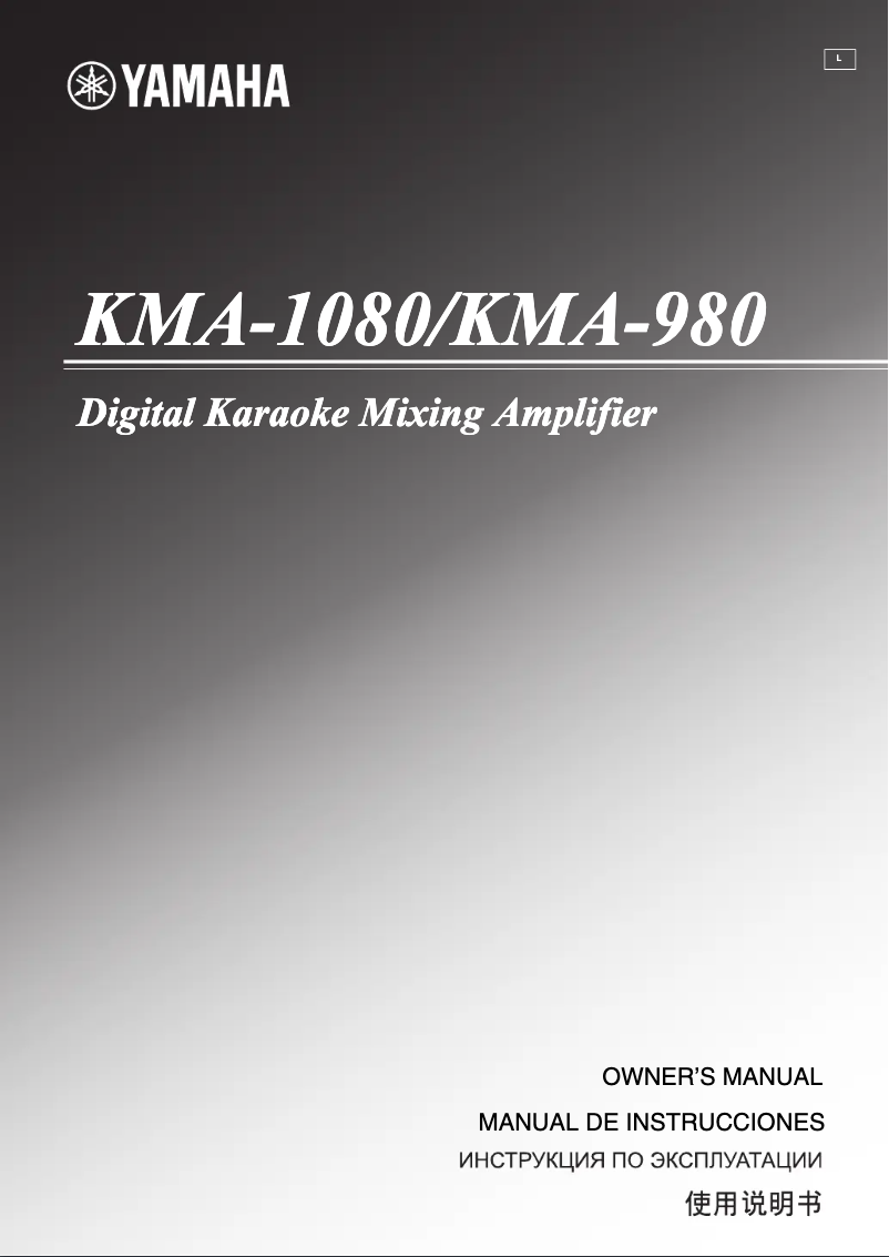 Page 1 de la notice Manuel utilisateur Yamaha KMA-1080