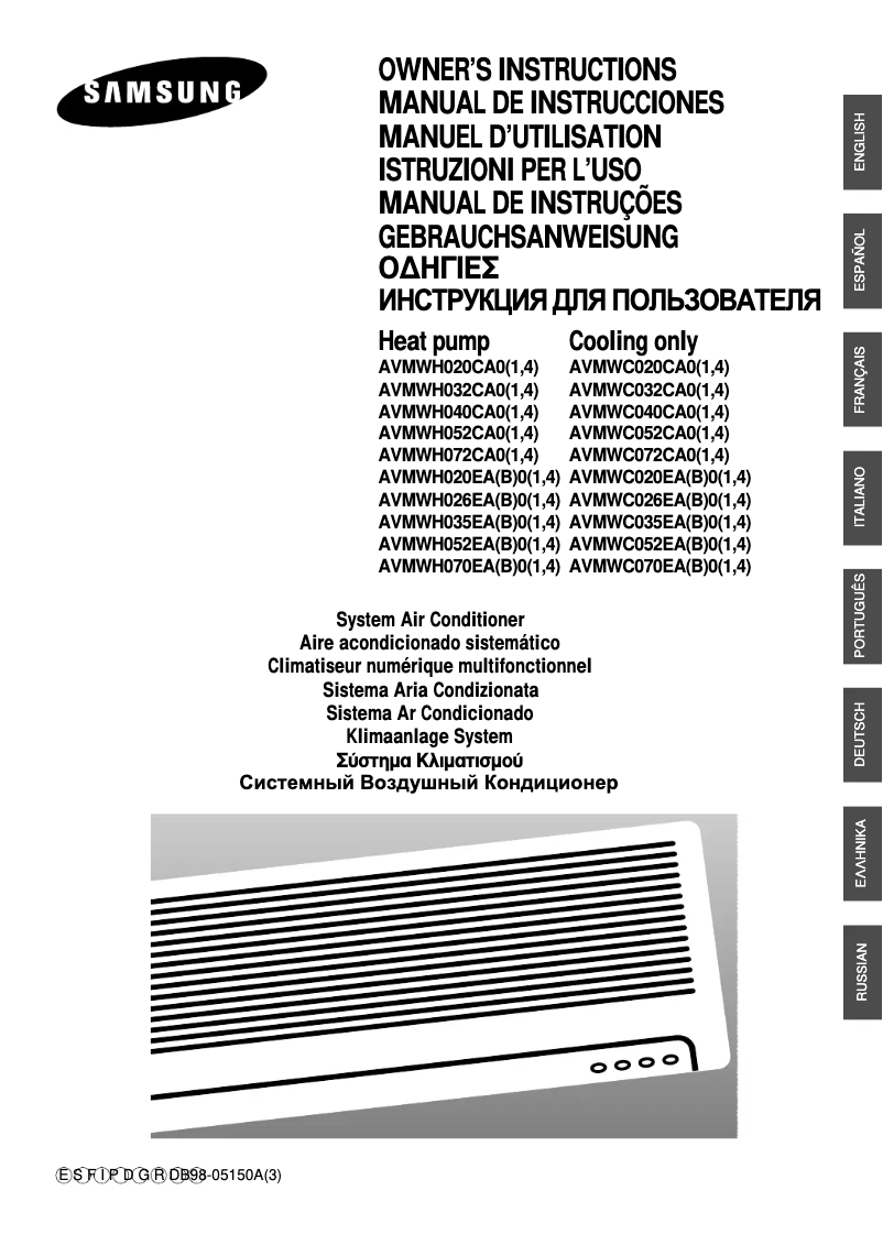Página 1 del manual Manual de usuario Samsung AVMWH052EA0
