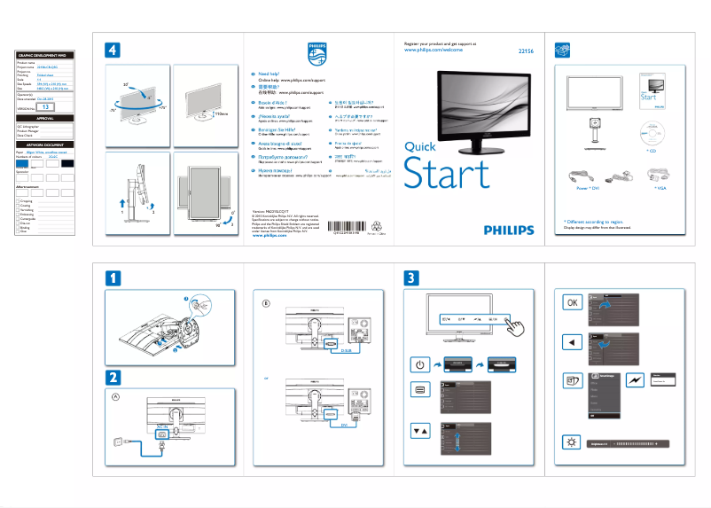 Page 1 de la notice Guide de démarrage rapide Philips Brilliance 221S6LCB