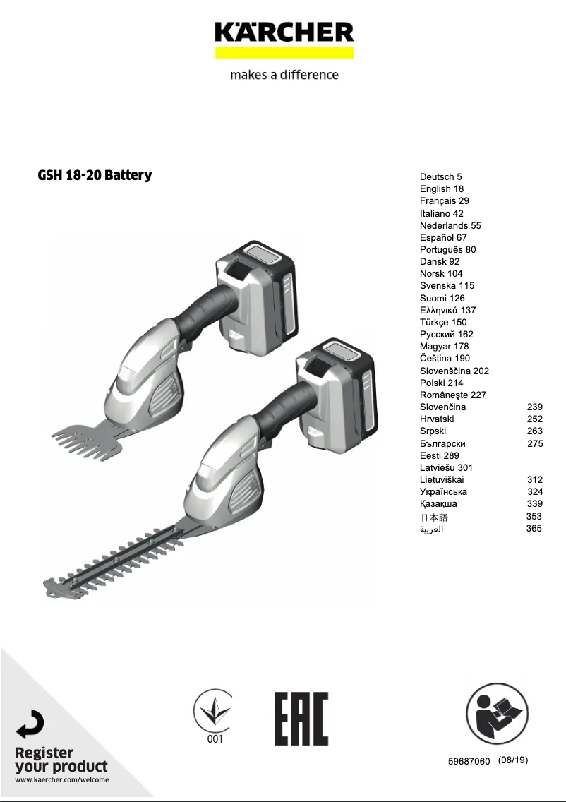 Page 1 de la notice Manuel utilisateur Kärcher GSH 18-20 Battery