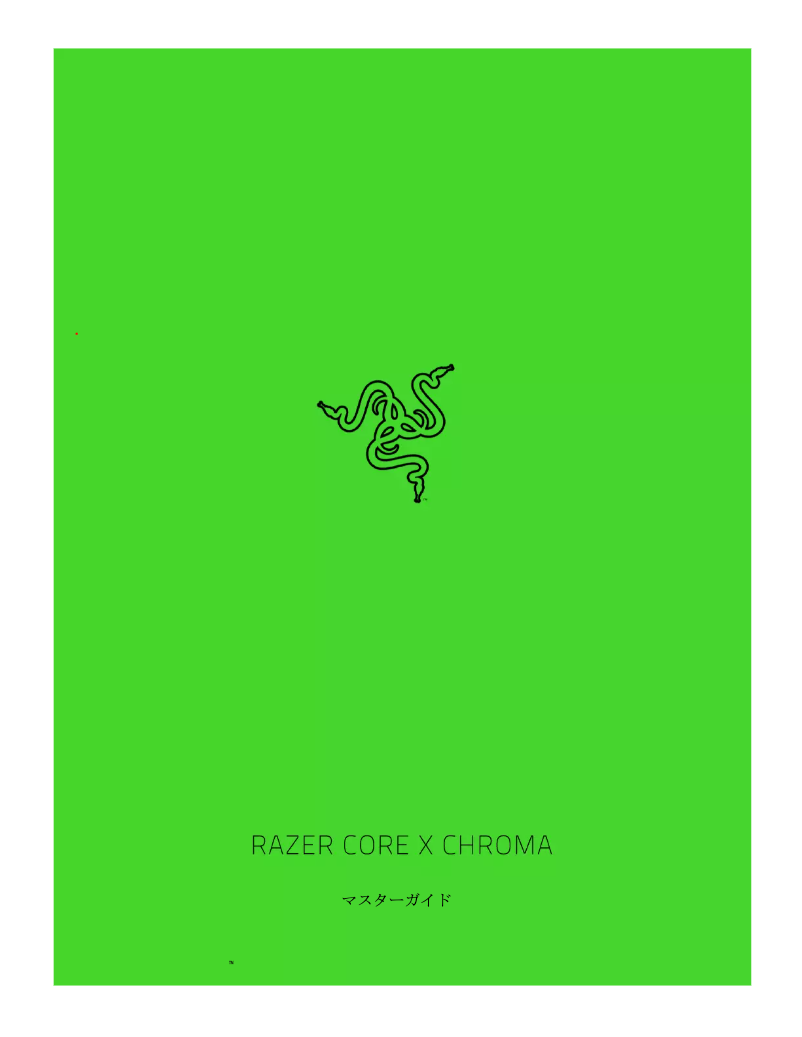 Page 1 de la notice Manuel utilisateur Razer Core X Chroma