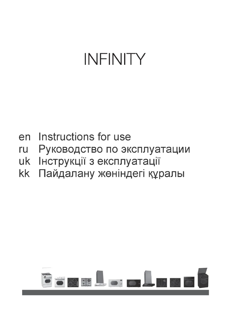 Page 1 de la notice Manuel utilisateur Gorenje GTW6INI