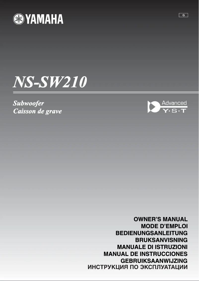 Page 1 de la notice Manuel utilisateur Yamaha NS-SW210