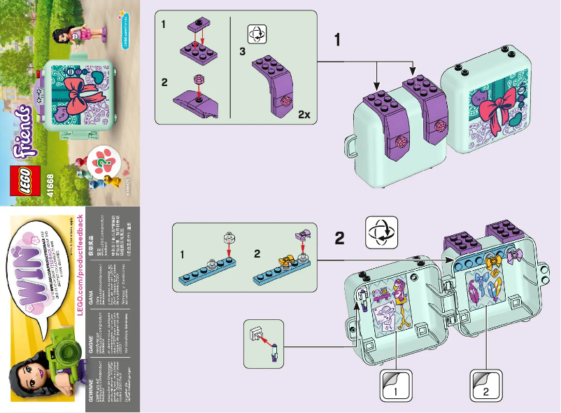 Página 1 del manual Instrucciones visuales Lego Friends 41668