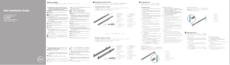 Page 1 de la notice Manuel utilisateur Dell PowerEdge R7515
