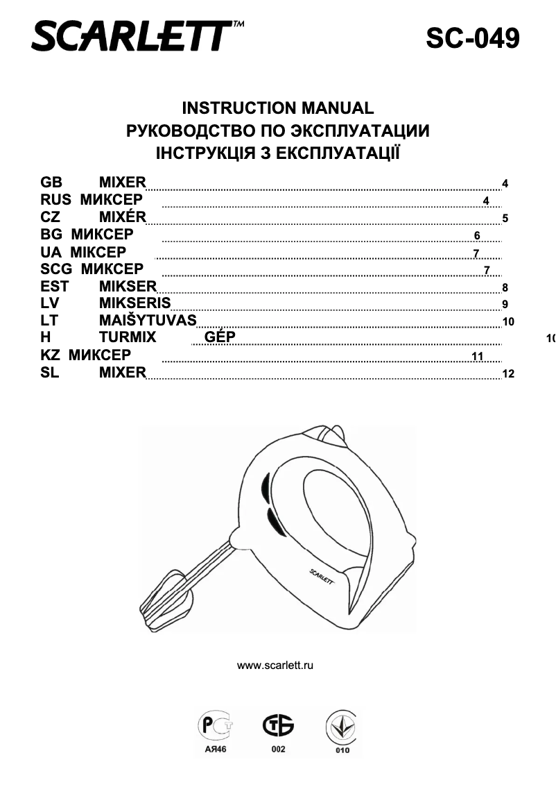Página 1 del manual Manual de usuario Scarlett SC-049