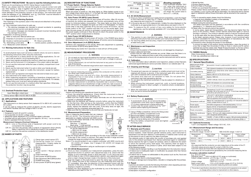 Página 1 del manual Manual de usuario Sanwa ACS101