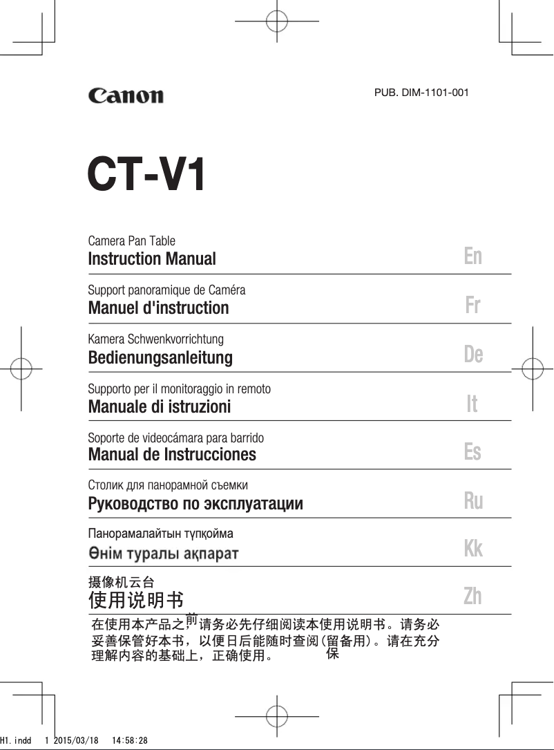 Page 1 de la notice Manuel utilisateur Canon CT-V1