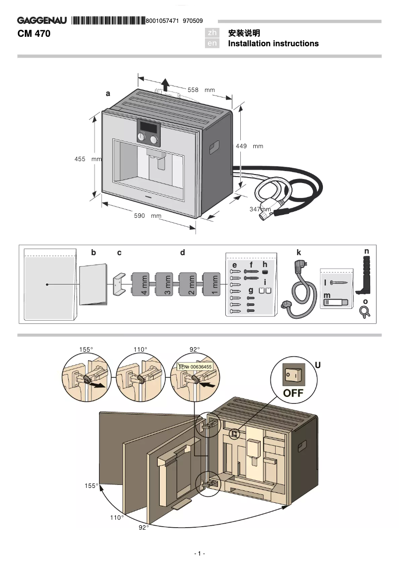 Page 1 de la notice Guide d'installation Gaggenau CM470101