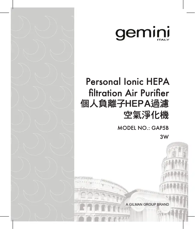 Page 1 de la notice Manuel utilisateur Gemini GAP5B