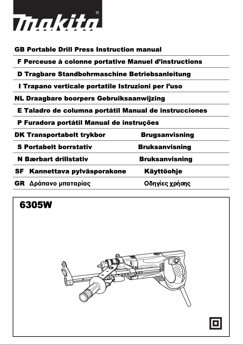 Page 1 de la notice Manuel utilisateur Makita 6305W