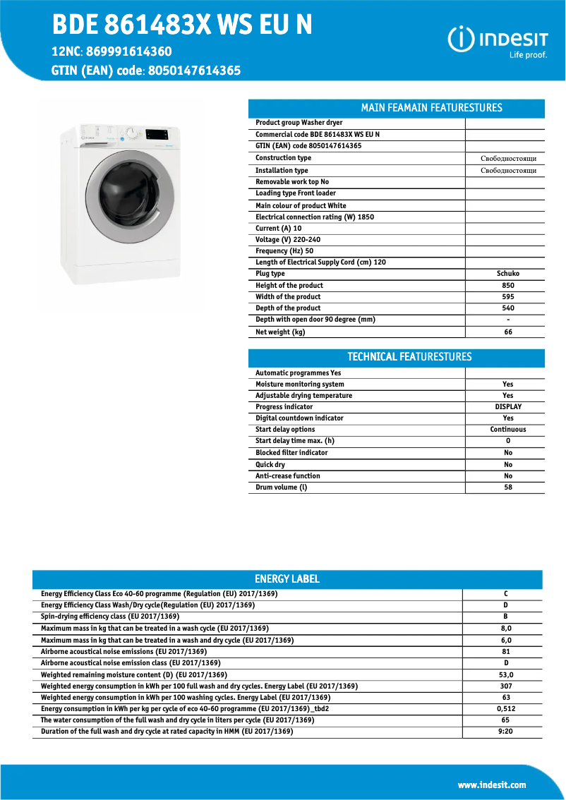 Page n°1 - Fiche technique Indesit BDE 861483X WS EU N