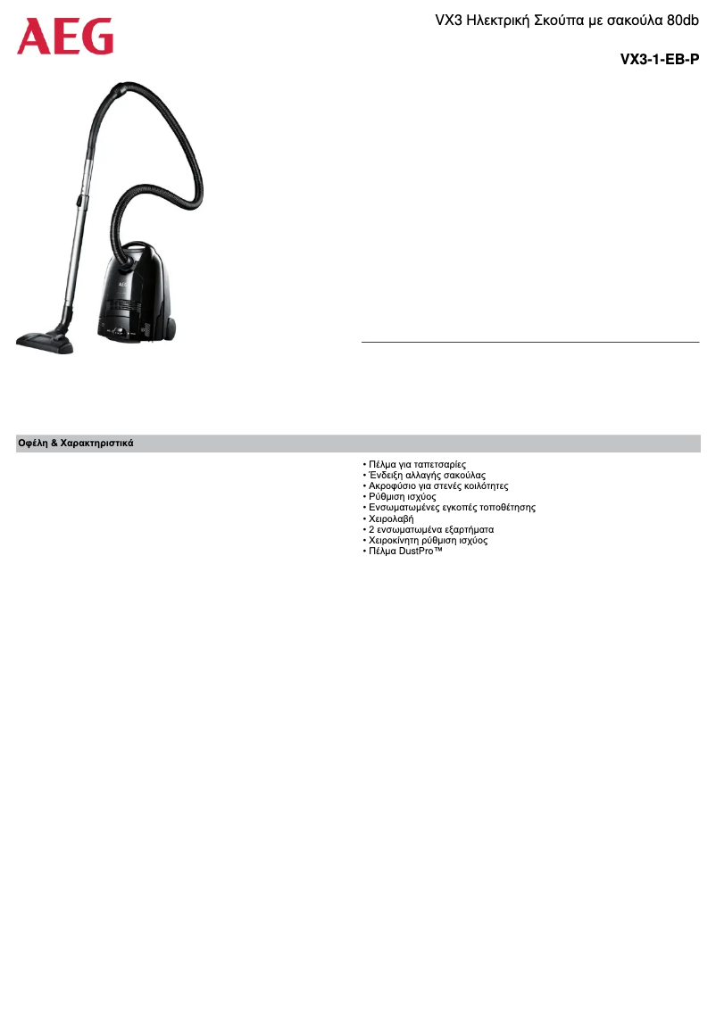 Página 1 del manual Ficha técnica AEG VX3-1-EB-P