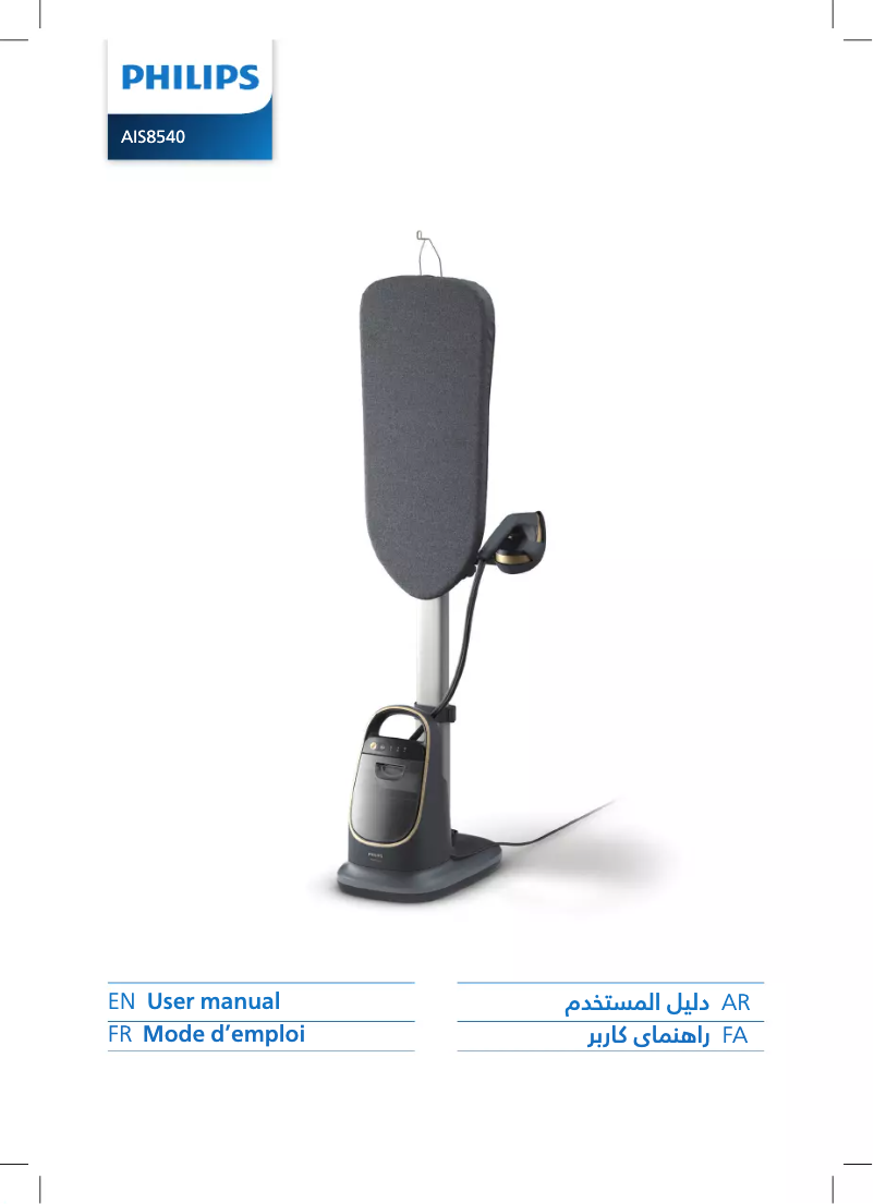 Página 1 del manual Manual de usuario Philips 8500 series AIS8540