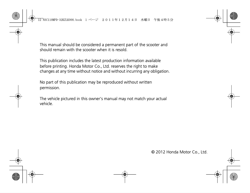 Page 1 de la notice Manuel utilisateur Honda NSC110 (2012)