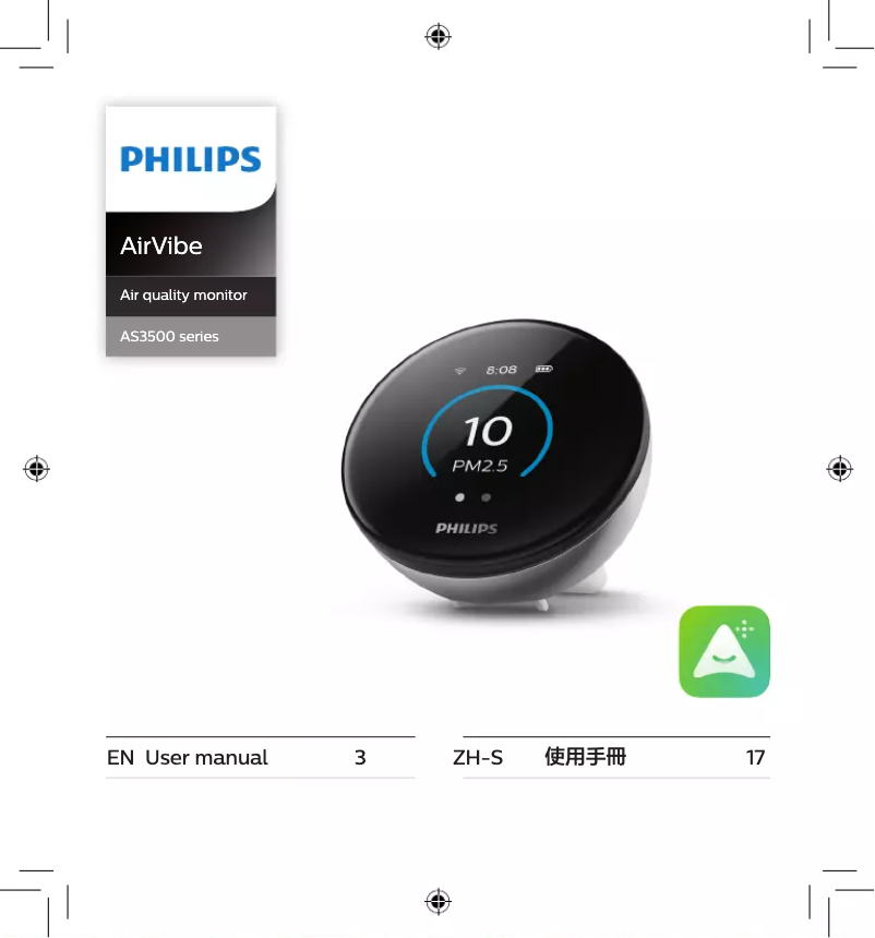 Image de la première page du manuel de l'appareil AS3505