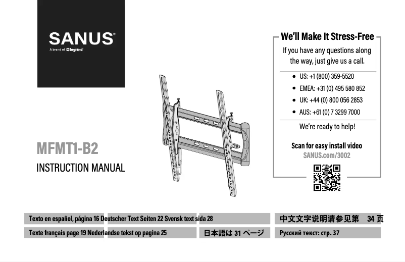 Page 1 de la notice Manuel utilisateur Sanus MFMT1