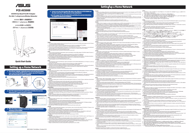 Página 1 del manual Guía de inicio rápido Asus PCE-AX3000