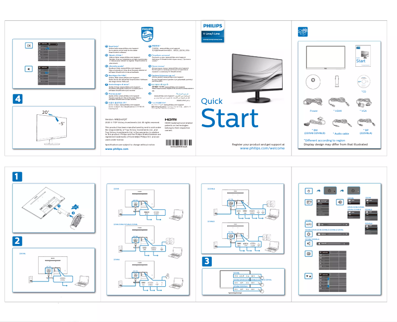 Page 1 of the manual Quick Start Guide Philips 222V8LA