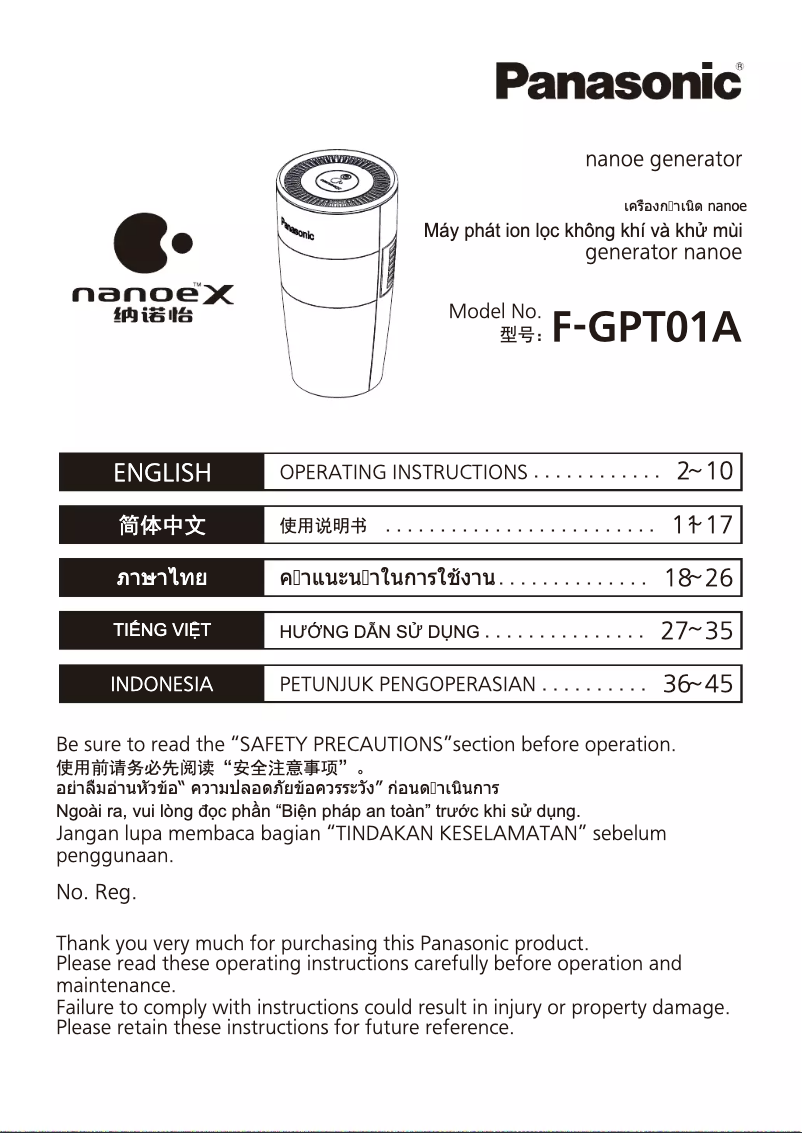 Page 1 de la notice Manuel utilisateur Panasonic nanoe X F-GPT01A