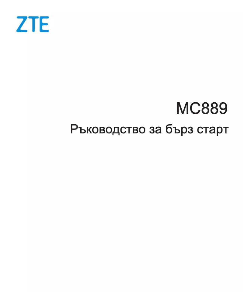 Page 1 de la notice Manuel utilisateur ZTE MC889