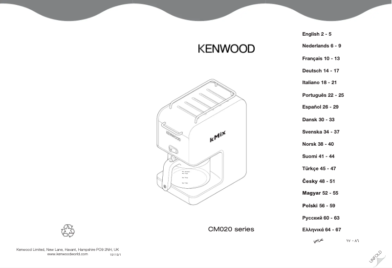 Page 1 de la notice Manuel utilisateur Kenwood kMix CM024