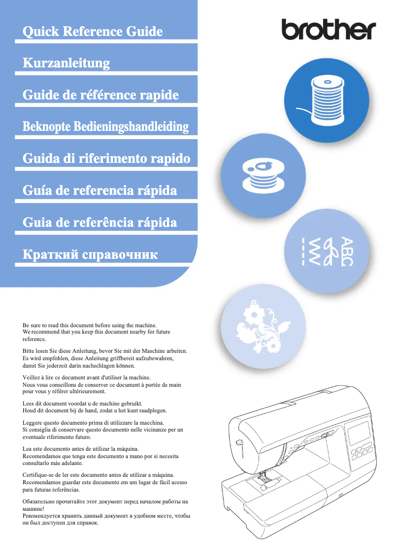 Página 1 del manual Manual de usuario Brother Innov-is NV2600