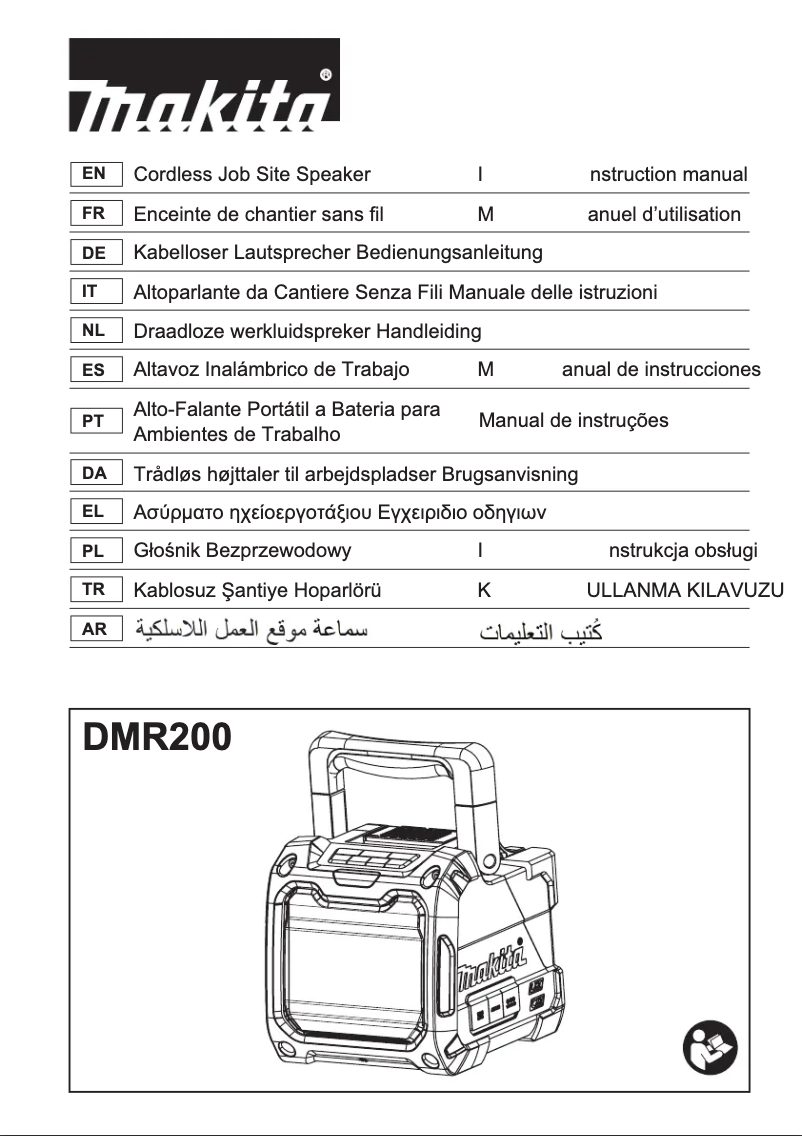 Page 1 de la notice Manuel utilisateur Makita DMR200
