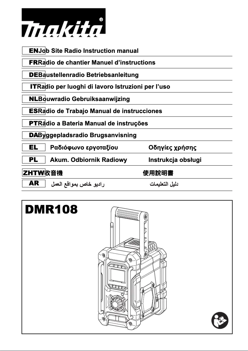 Page 1 de la notice Manuel utilisateur Makita DMR108