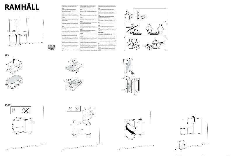 Page 1 de la notice Manuel utilisateur Ikea RAMHÄLL 305.548.38