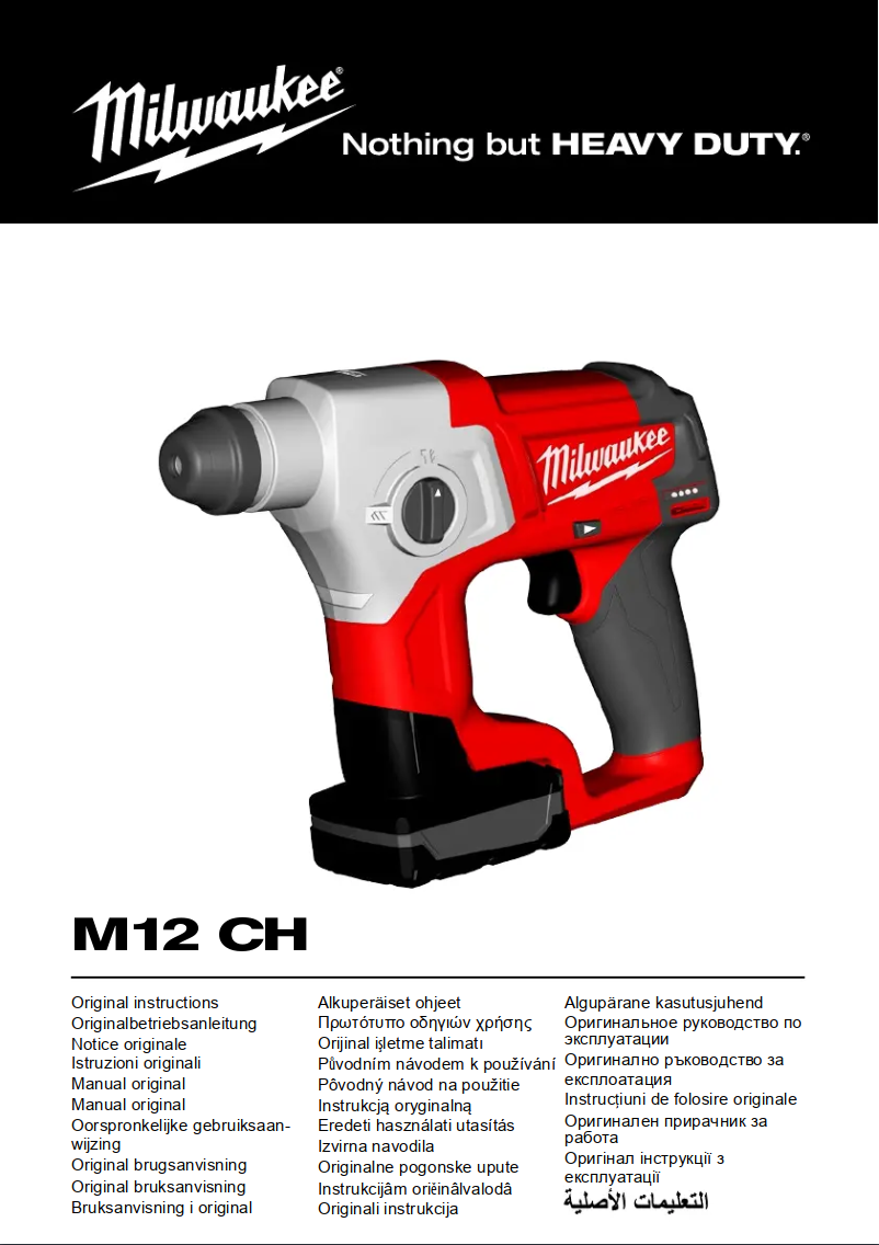 Page 1 de la notice Manuel utilisateur Milwaukee M12 CH