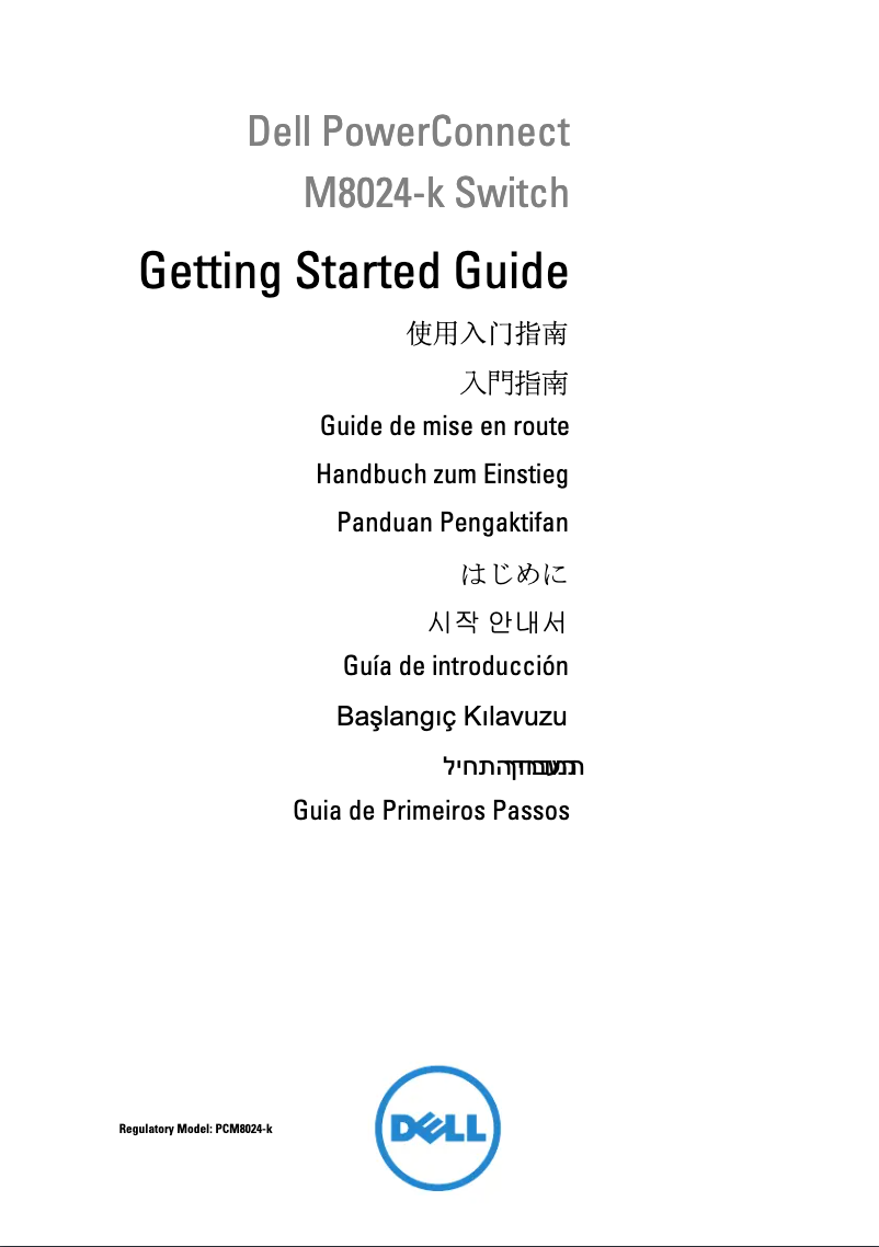 Page 1 de la notice Manuel utilisateur Dell PowerConnect M8024-K