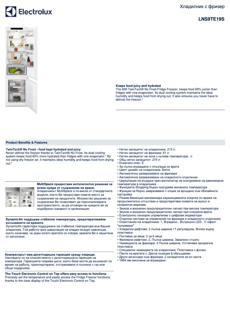 Página 1 del manual Ficha técnica Electrolux LNS9TE19S